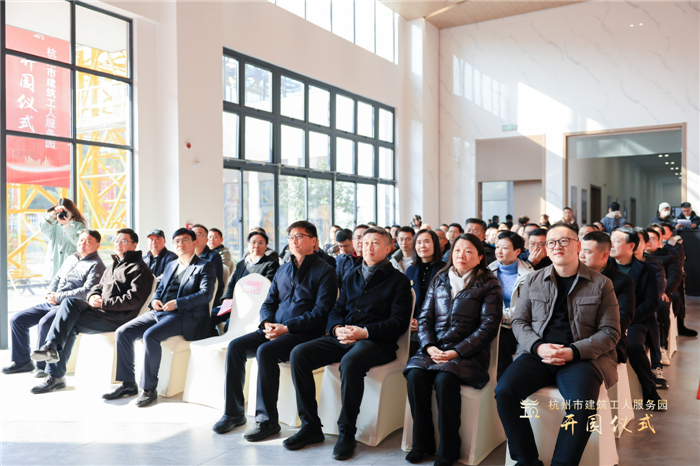 杭州市建筑业协会副会长兼秘书长廖原主持开园仪式 ，并宣读贺信 。临平区住房和城乡建设局党委书记、局长郑志锋致欢迎词。 (2).jpg